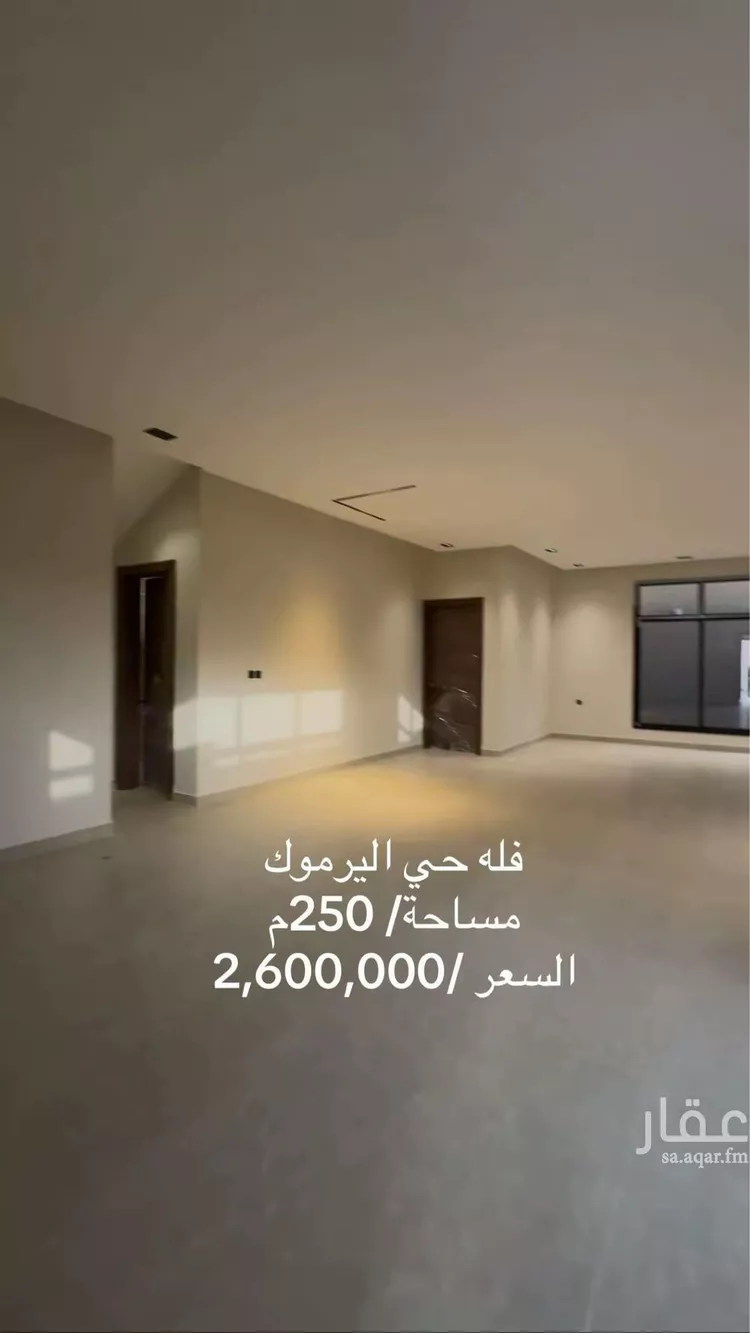 فيلا للبيع في شارع البيضاء بنت عبدالمطلب, حي اليرموك, مدينة الرياض, منطقة الرياض