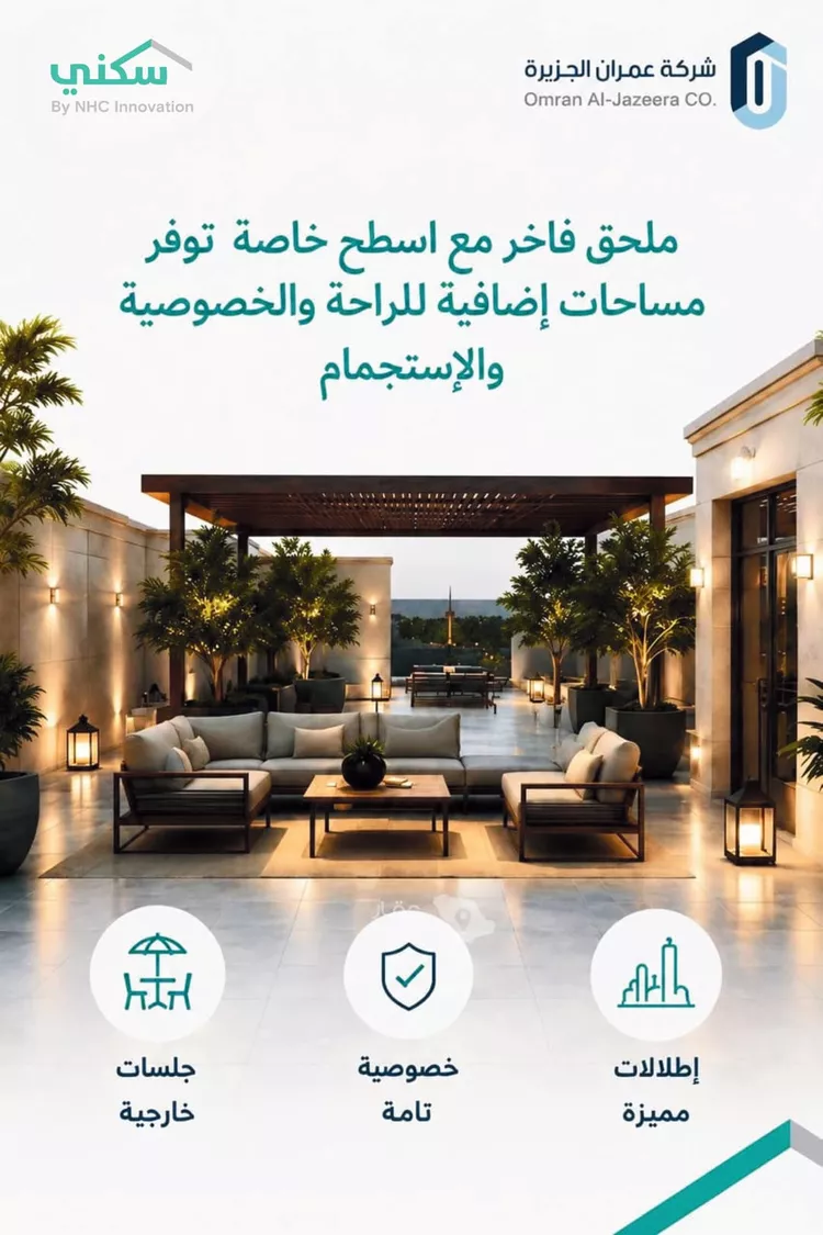 شقة للبيع في شارع الاميره حصه بنت عبدالعزيز, حي السلامة, مدينة مكة المكرمة, منطقة مكة المكرمة 8