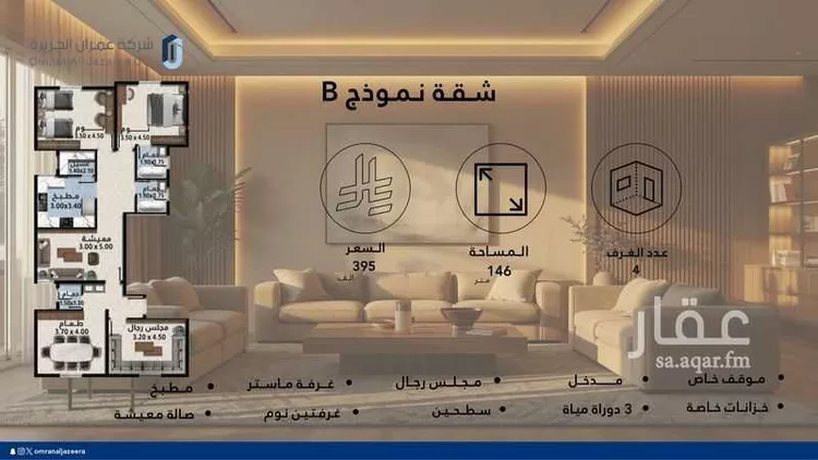 عمارة للبيع في شارع حجر بن مالك بن حذيفة, حي السلامة, مدينة مكة المكرمة, منطقة مكة المكرمة صورة 4