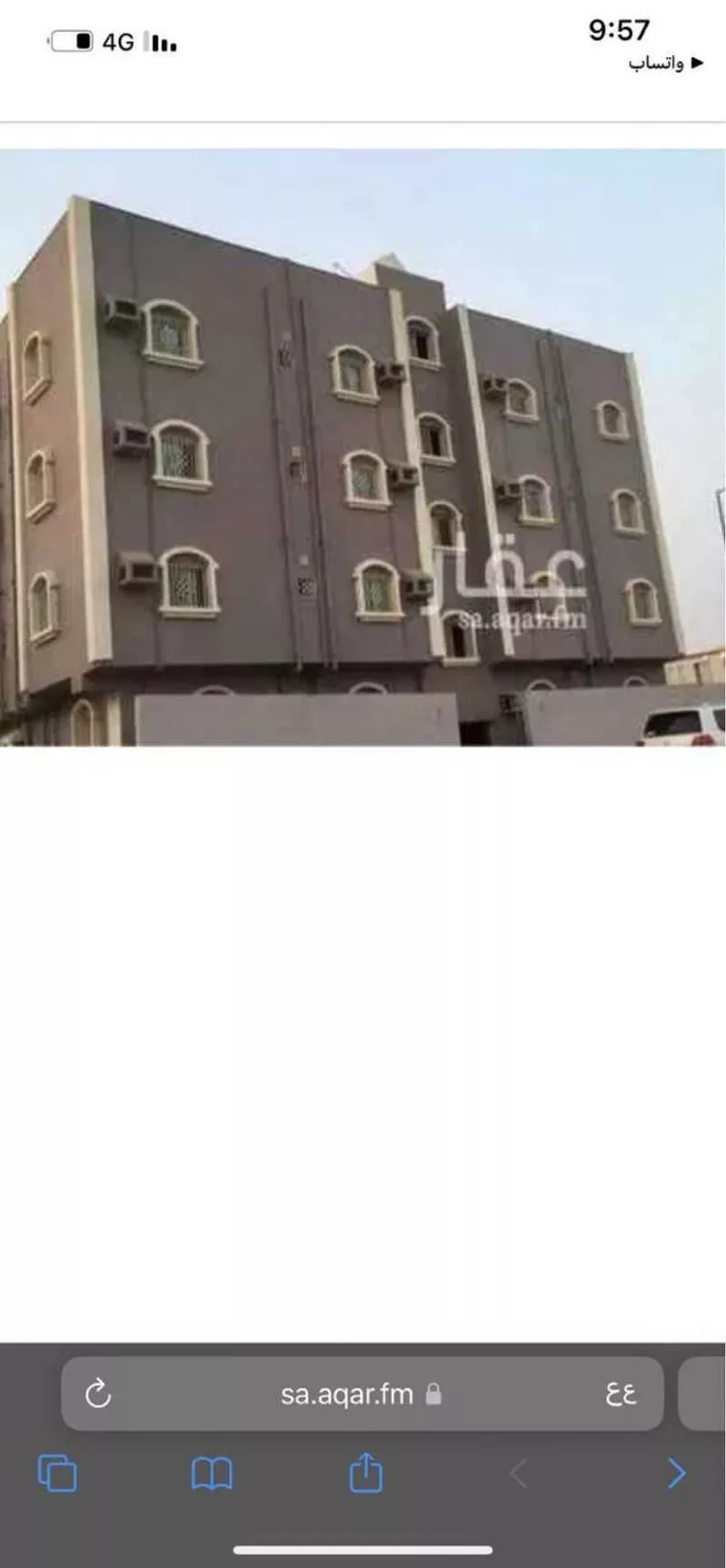 Apartment for Rent in Jazan As Suways