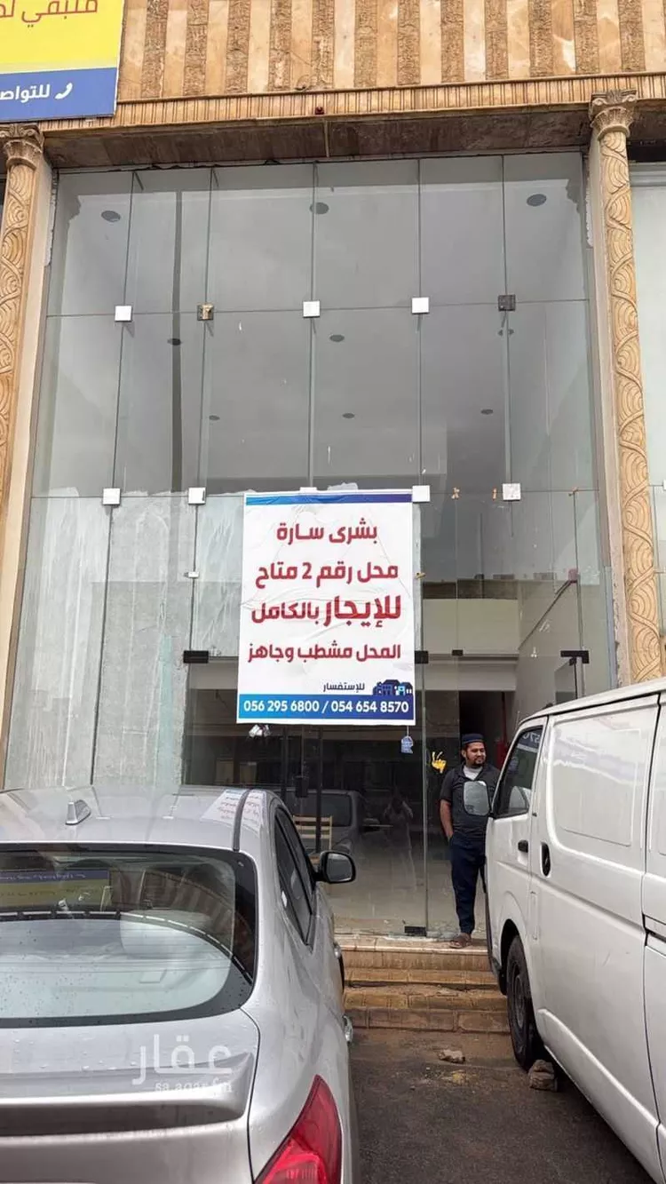 محل للإيجار في شارع الشيخ محمد بن عبداللطيف بن عبدالرحمن, حي نمار, مدينة الرياض, منطقة الرياض