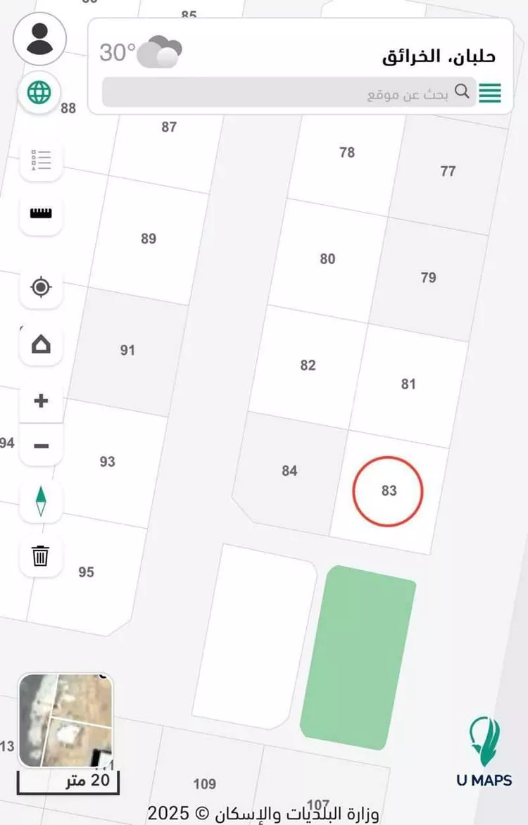Land for Sale in Al Duwadimi Mishrifah
