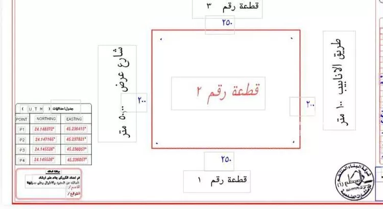 Land for Sale in Al Quwaiiyah Abou Salim
