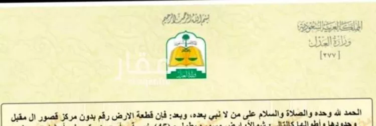 استراحة للبيع في شارع قصور ال مقبل 34 ، الرياض ، ضرما
