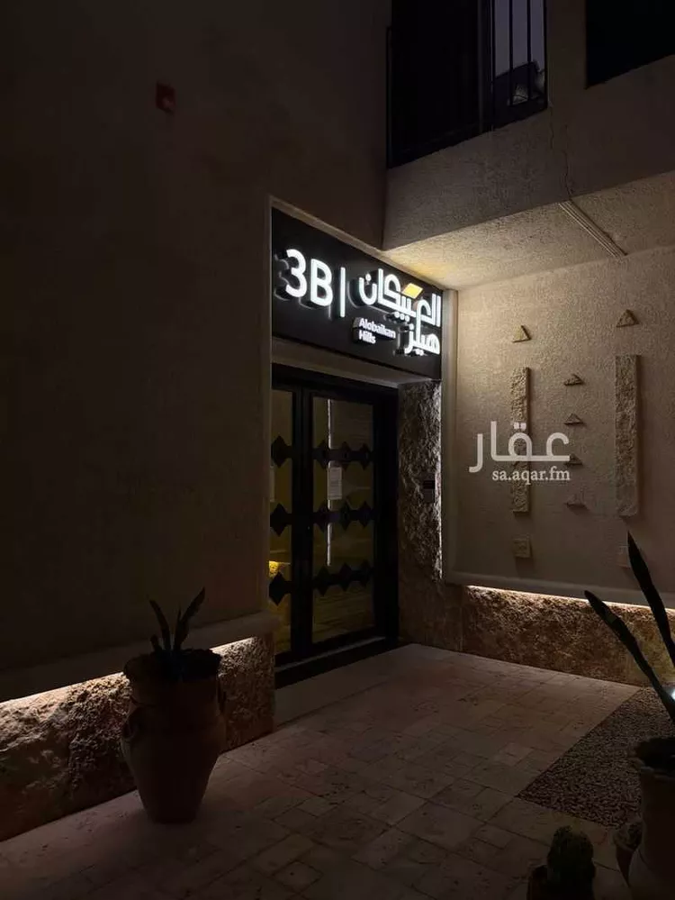 شقة للإيجار في شارع الكاتب, حي العارض, مدينة الرياض, منطقة الرياض صورة 2