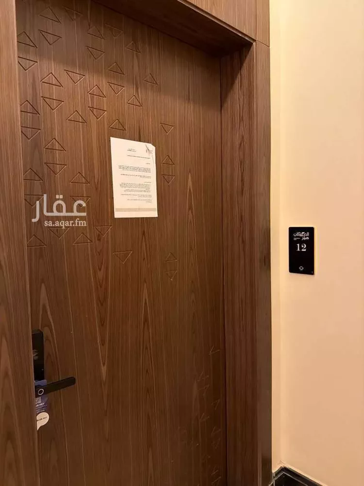 شقة للإيجار في شارع الكاتب, حي العارض, مدينة الرياض, منطقة الرياض صورة 3