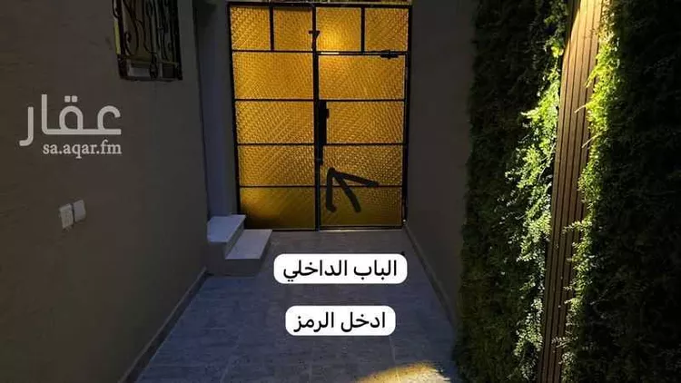 Furnished Studio for Booking in Riyadh Ash Shuhada 11