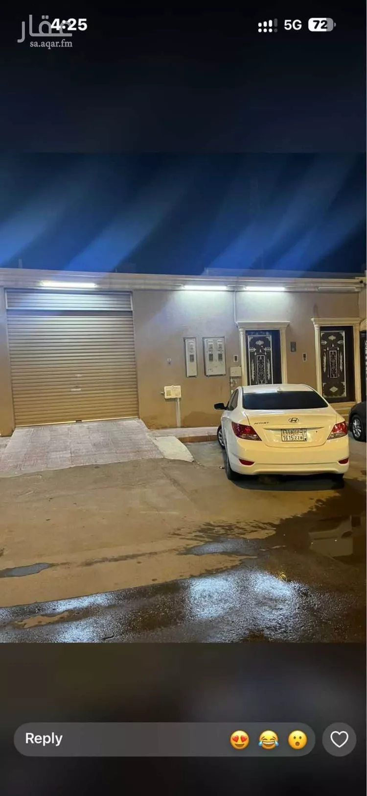 فيلا للبيع في شارع الأسامر, حي النظيم, مدينة الرياض, منطقة الرياض صورة 3
