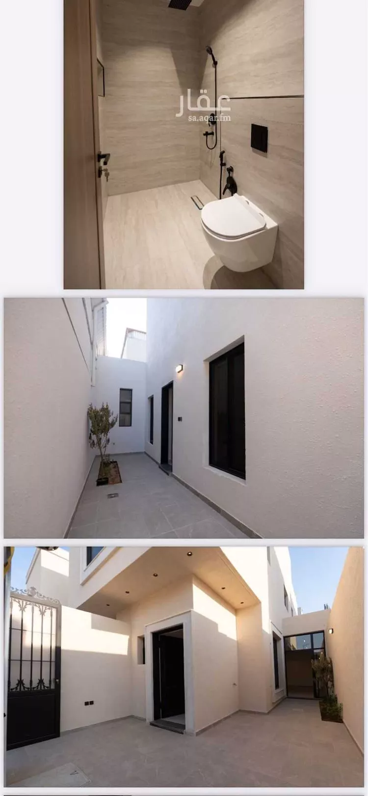 Floor for Sale in Riyadh Az Zahrah