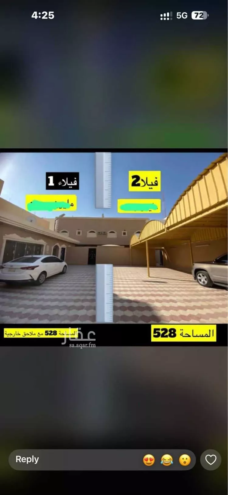 فيلا للبيع في شارع الأسامر, حي النظيم, مدينة الرياض, منطقة الرياض صورة 5