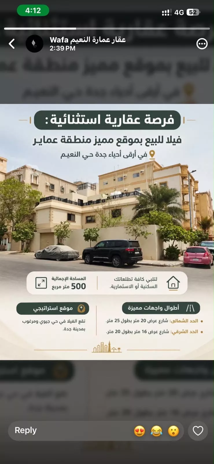 Villa for Sale in Jeddah An Naim