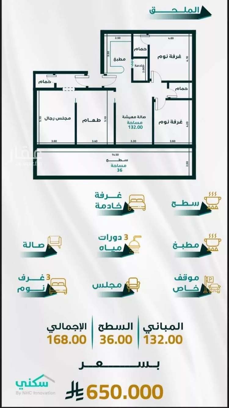 شقة للبيع في حي الفيحاء, مدينة جدة, منطقة مكة المكرمة صورة 3