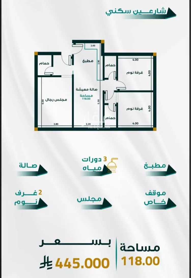 شقة للبيع في حي الفيحاء, مدينة جدة, منطقة مكة المكرمة صورة 2
