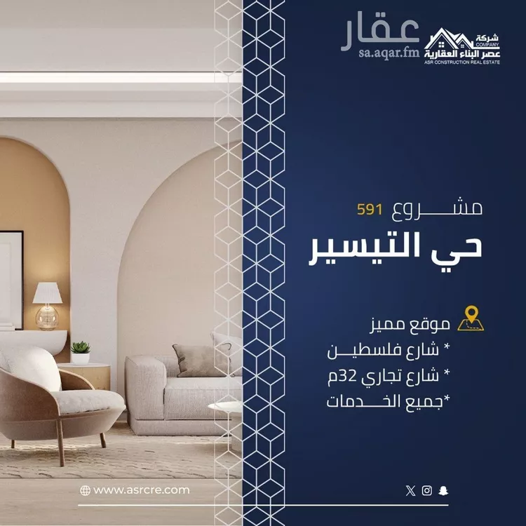 شقة للبيع في شارع عبد الله بن ورقاء بن جناده, حي مريخ, مدينة جدة, منطقة مكة المكرمة صورة 2