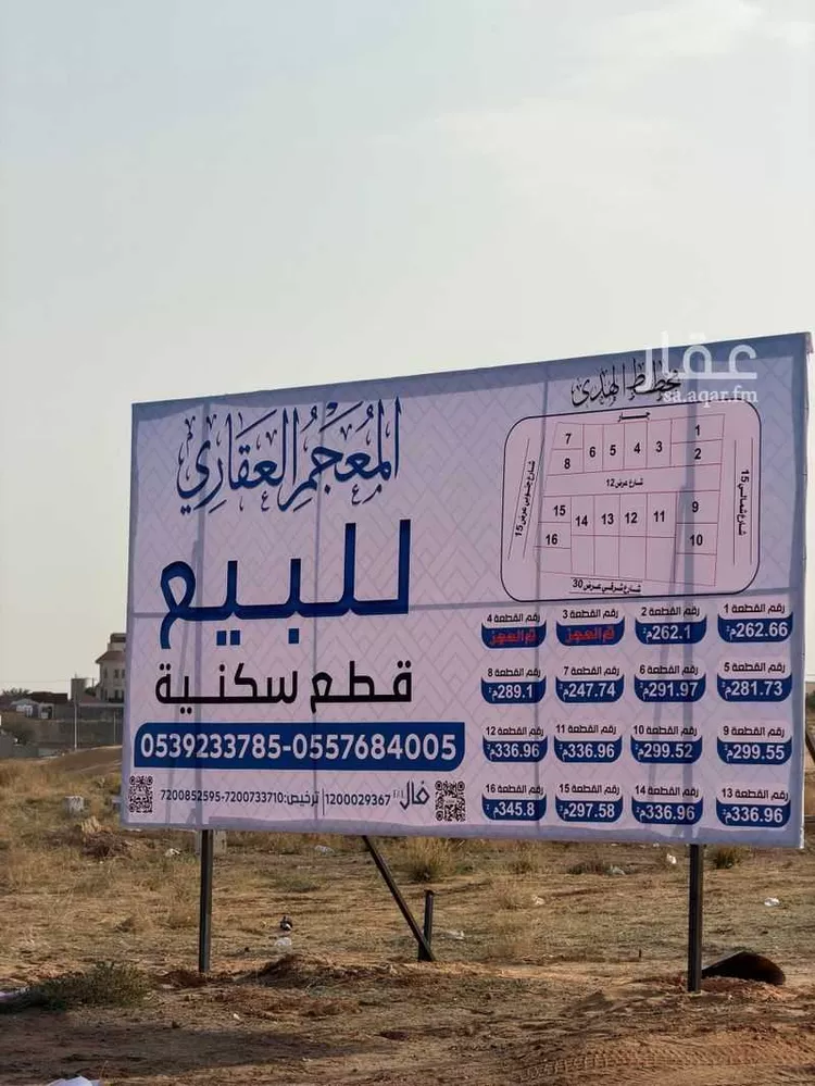 أرض للبيع في شارع النجاشي, حي الشفق, مدينة بريدة, منطقة القصيم صورة 2