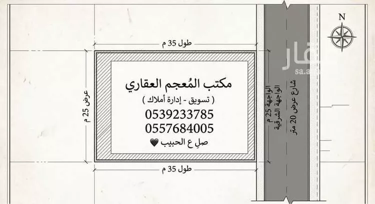 أرض للبيع في شارع بريده 360, حي الهدية الشمالية, مدينة بريدة, منطقة القصيم