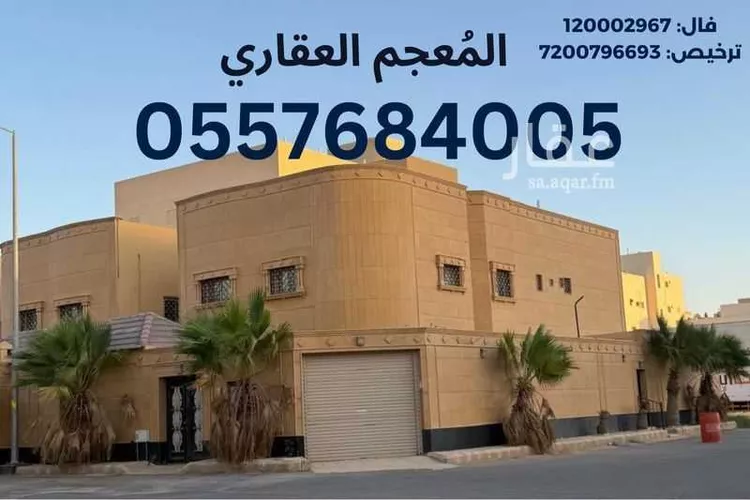 فيلا للإيجار في شارع كلدة الاسدي, حي النخيل, مدينة بريدة, منطقة القصيم