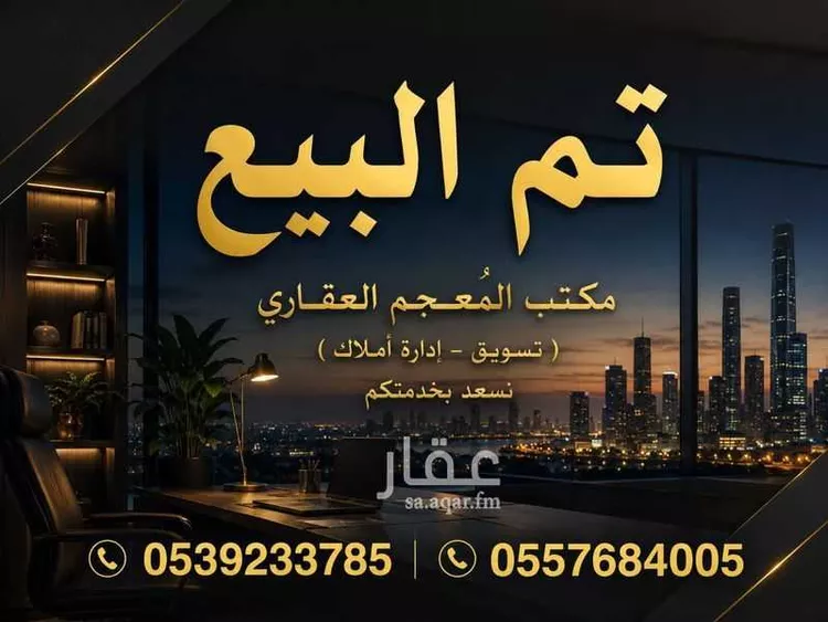 أرض للبيع في حي الجزيرة, مدينة بريده, منطقة القصيم