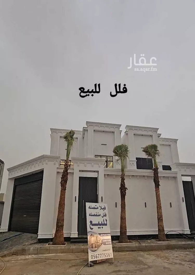 فيلا للبيع في شارع الدوله, حي بيروت, مدينة ضمد, منطقة جازان صورة 2