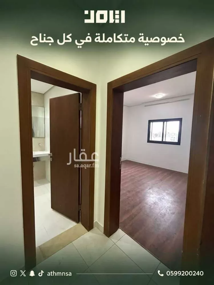 Apartment for Sale in Dhahran Hajar صورة 5