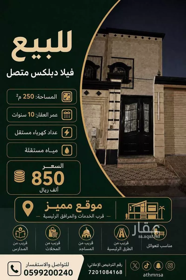 فيلا للبيع في شارع 40ب, حي طيبة, مدينة الدمام, المنطقة الشرقية