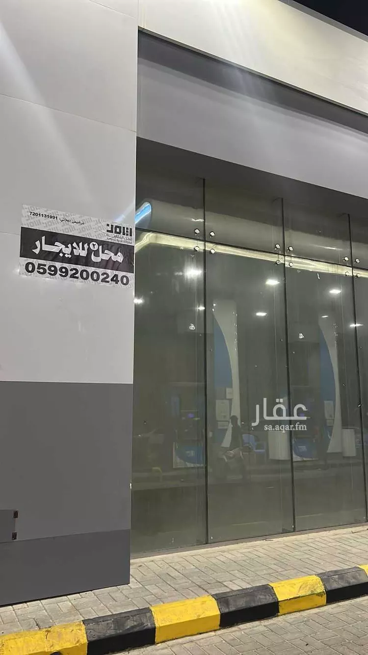 محل للإيجار في شارع الامير سعد بن عبدالعزيز الفرعي, حي ابن خلدون, مدينة الدمام, المنطقة الشرقية صورة 3