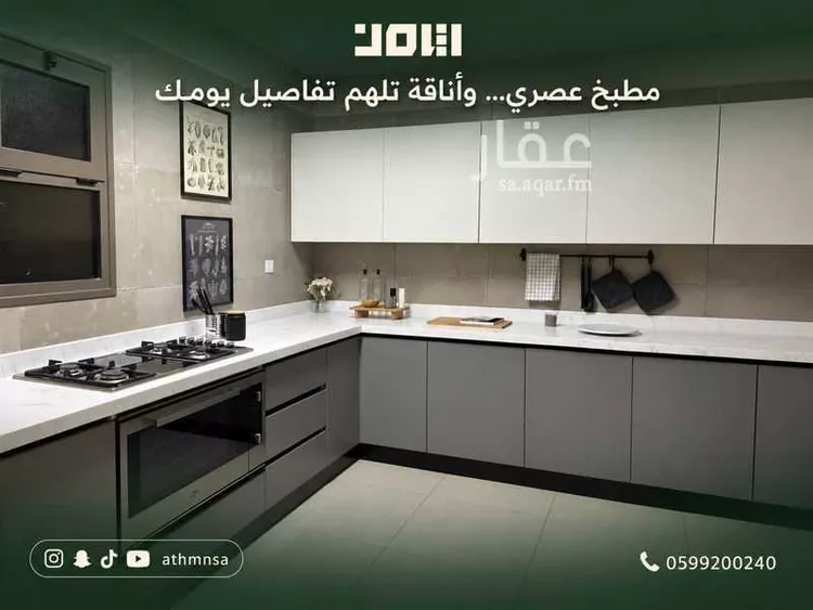 شقة للبيع في حي الشعلة, مدينة الدمام, المنطقة الشرقية