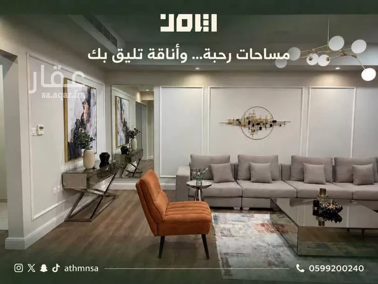 شقة للبيع في حي الشعلة, مدينة الدمام, المنطقة الشرقية صورة 5