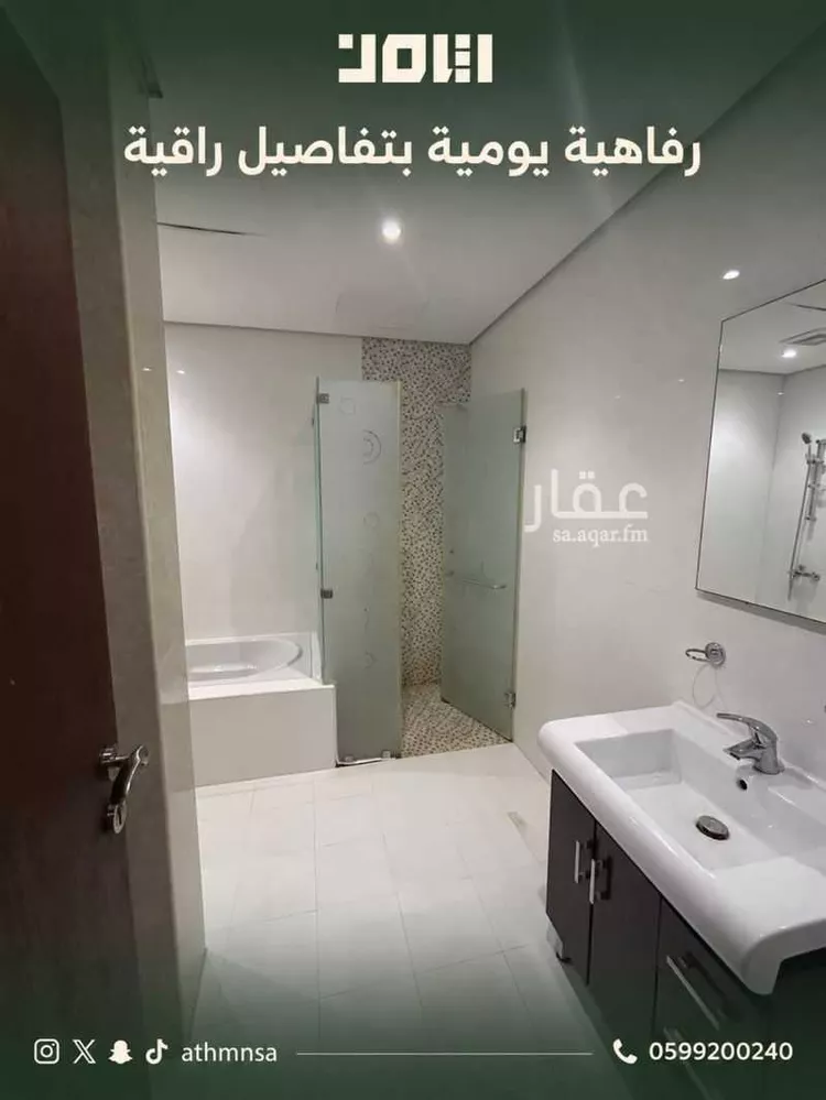 Apartment for Sale in Dhahran Hajar صورة 4