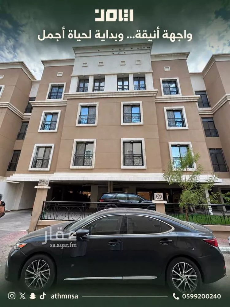 Apartment for Sale in Dhahran Hajar 6