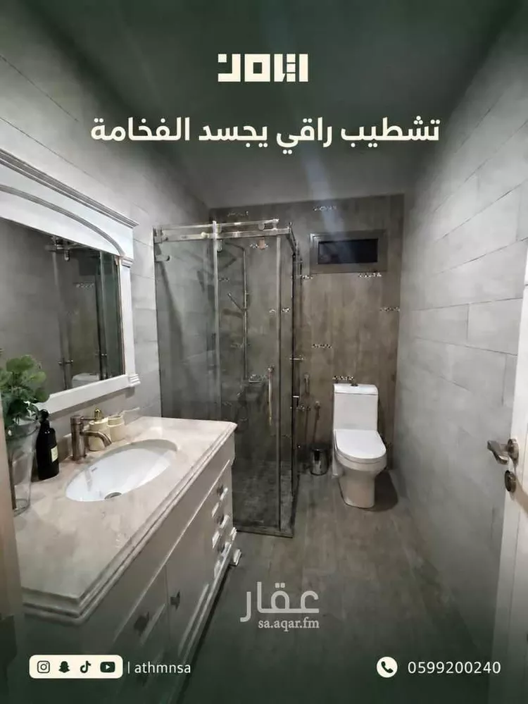 شقة للبيع في حي الشعلة, مدينة الدمام, المنطقة الشرقية 6