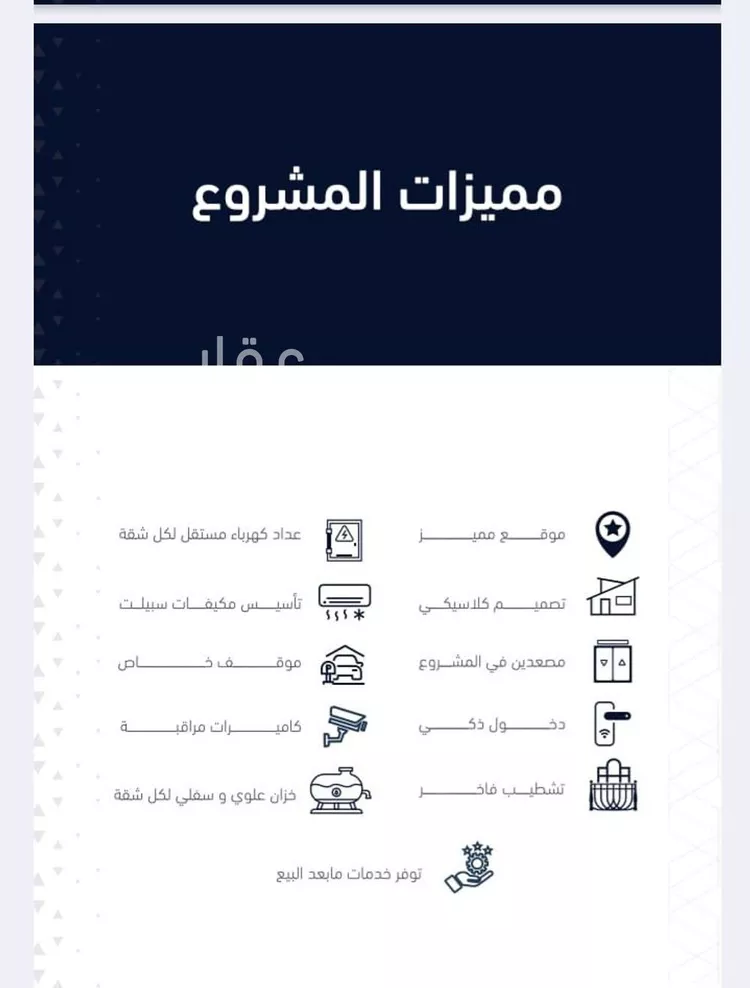 شقة للبيع في شارع عبدالرحمن الشيباني, حي الصفاء, مدينة جدة, منطقة مكة المكرمة صورة 3