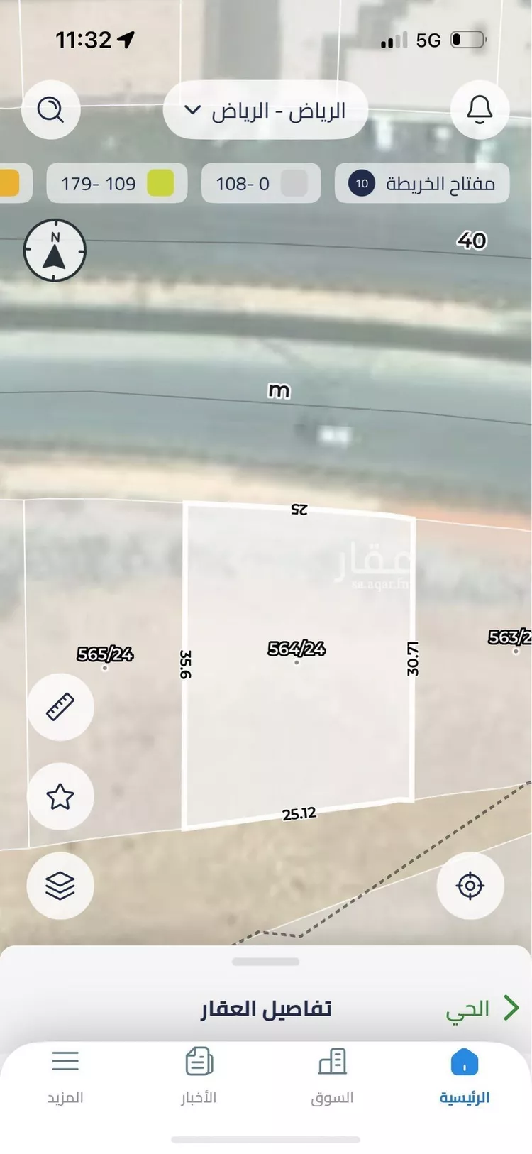أرض للإيجار في شارع الدهناء, حي المهدية, مدينة الرياض, منطقة الرياض