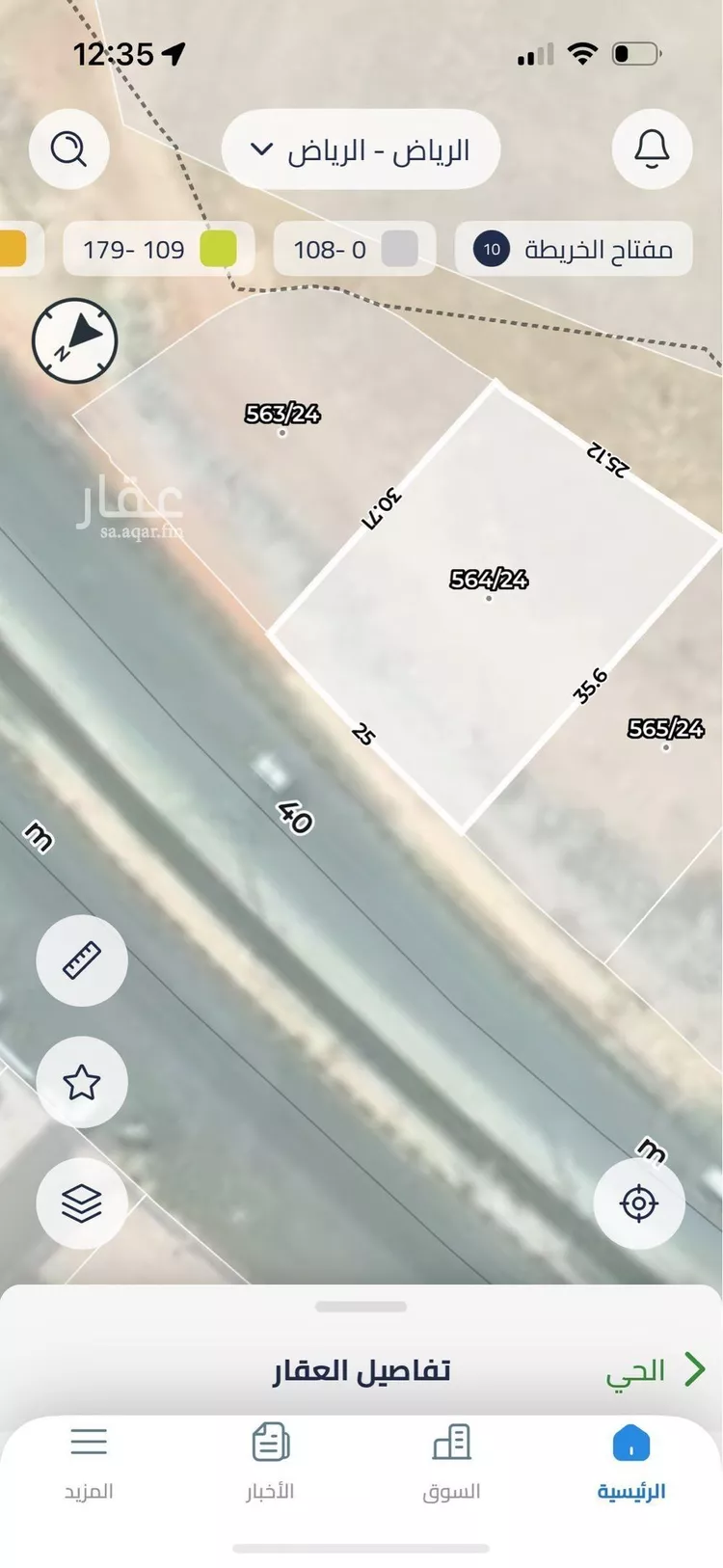 أرض للإيجار في شارع الدهناء, حي المهدية, مدينة الرياض, منطقة الرياض صورة 2