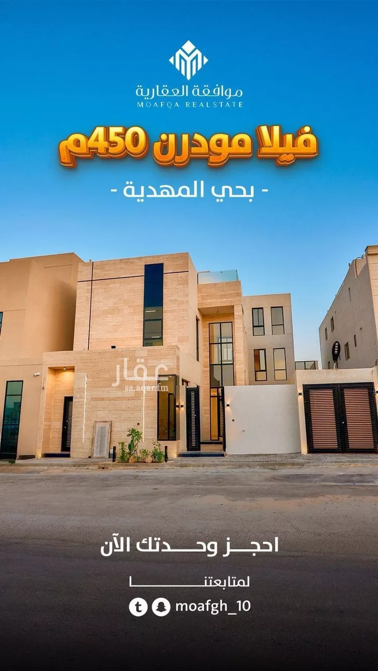 فيلا للبيع في شارع عمرو بن شجيرة, حي المهدية, مدينة الرياض, منطقة الرياض