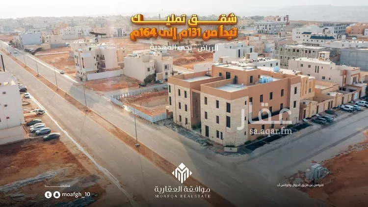 شقة للبيع في شارع أبي عروة, حي المهدية, مدينة الرياض, منطقة الرياض صورة 2