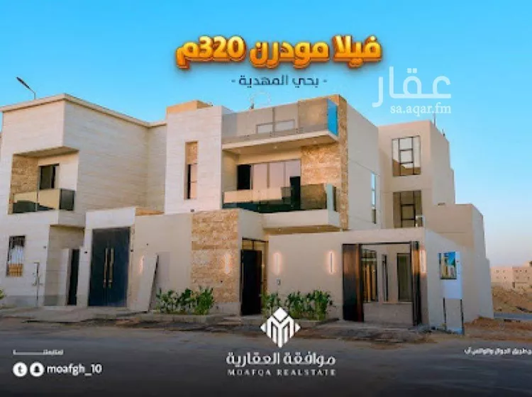 فيلا للبيع في شارع مليح بن طريف, حي المهدية, مدينة الرياض, منطقة الرياض