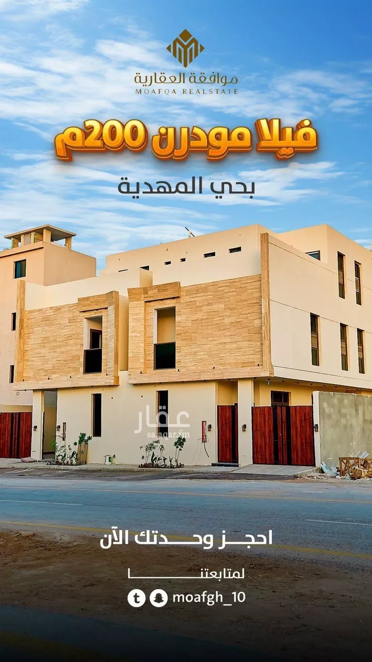فيلا للبيع في شارع وادي الحسنا, حي المهدية, مدينة الرياض, منطقة الرياض صورة 2