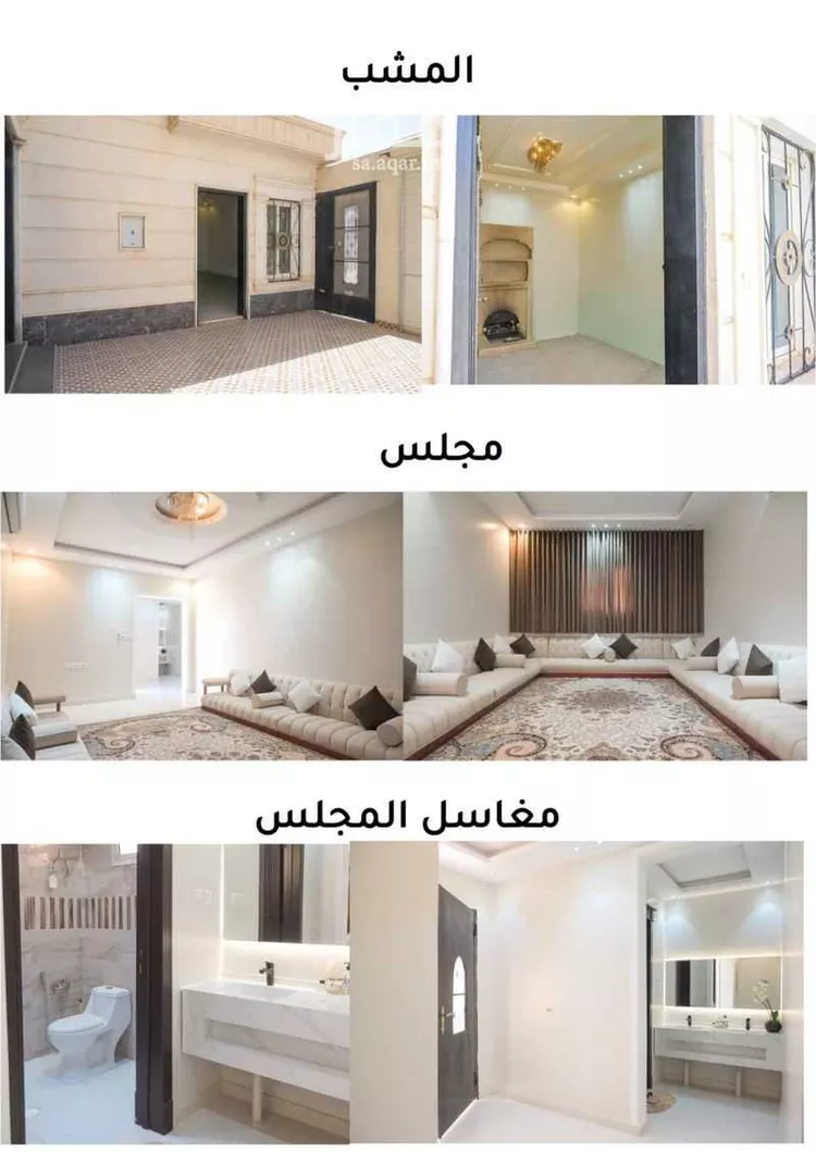 فيلا للبيع في شارع عبدالله بن رفاعة, حي الرمال, مدينة الرياض, منطقة الرياض 7