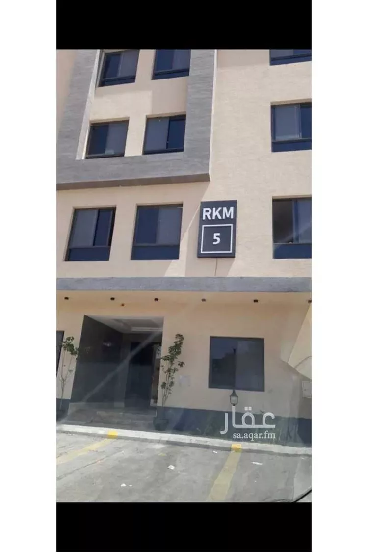 Apartment for Rent in Riyadh Al Yarmouk