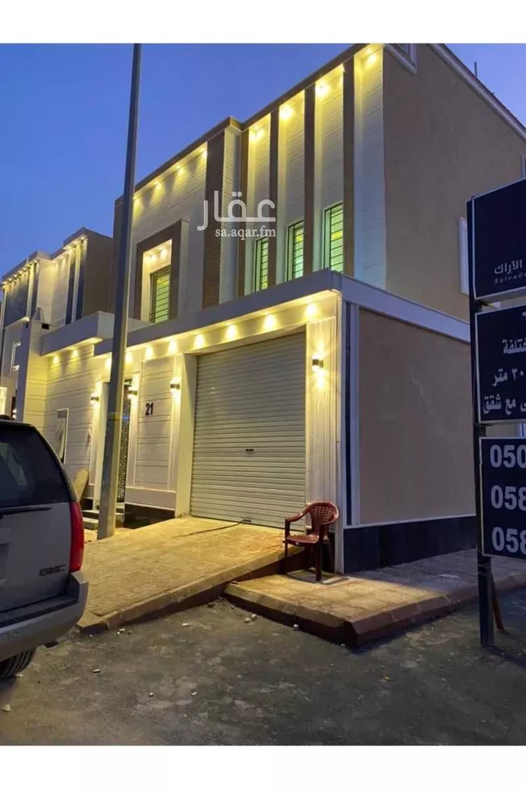فيلا للبيع في حي الرمال, مدينة الرياض, منطقة الرياض
