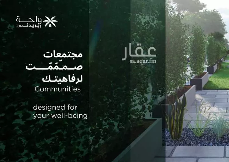 شقة للإيجار في شارع القماري, حي المونسية, مدينة الرياض, منطقة الرياض صورة 3