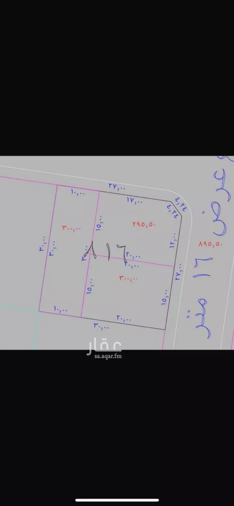 أرض للبيع في حي اليسر, مدينة جدة, منطقة مكة المكرمة صورة 2
