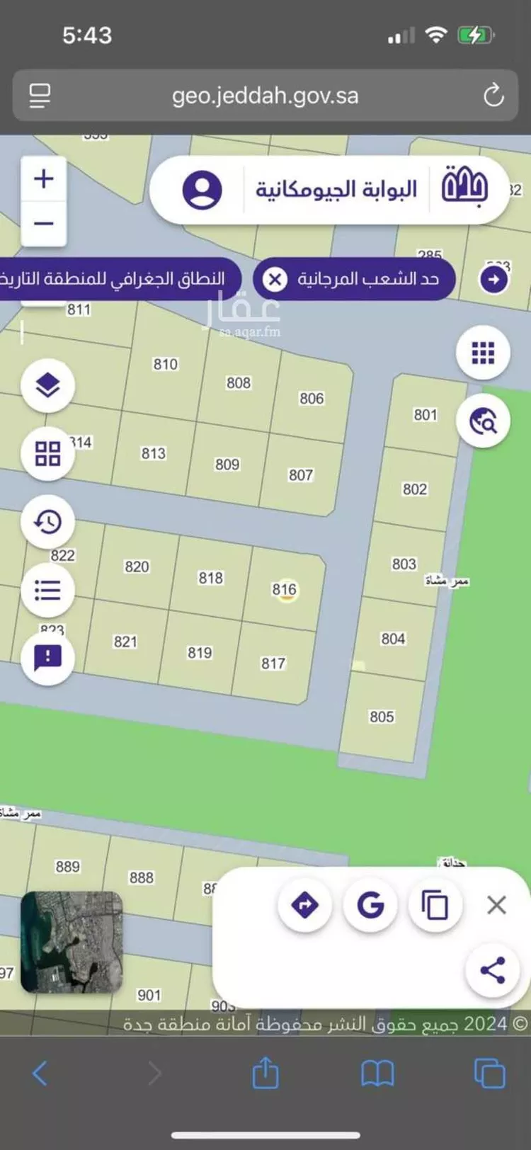 أرض للبيع في حي اليسر, مدينة جدة, منطقة مكة المكرمة صورة 3