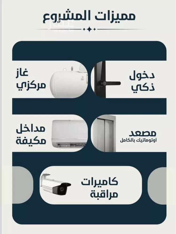 شقة للبيع في شارع ابو كبشه الانصاري, حي النعيم, مدينة جدة, منطقة مكة المكرمة صورة 3