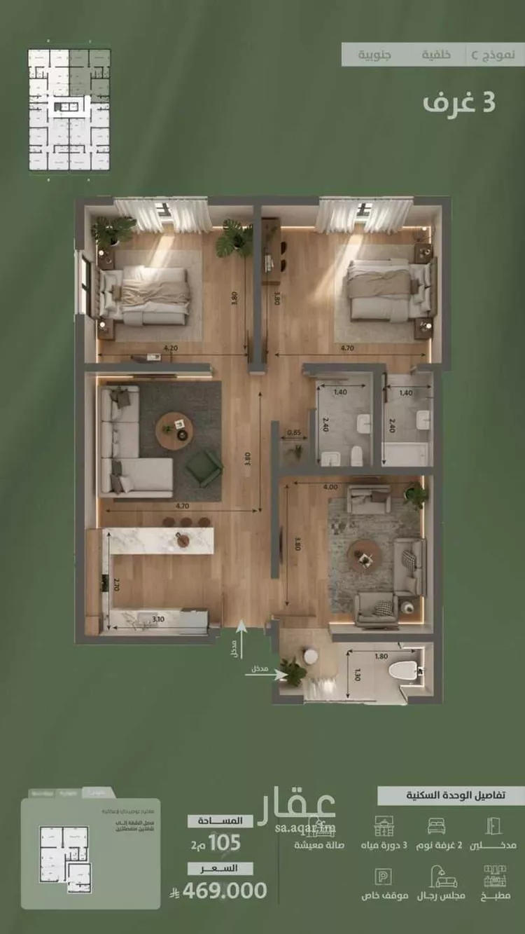 شقة للبيع في شارع القصباني, حي السلامة, مدينة جدة, منطقة مكة المكرمة صورة 2