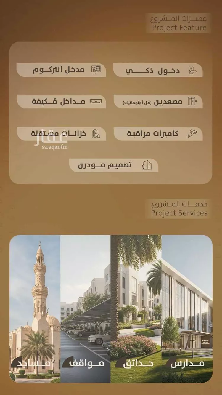 شقة للبيع في شارع اليافعي, حي الفيصلية, مدينة جدة, منطقة مكة المكرمة صورة 4