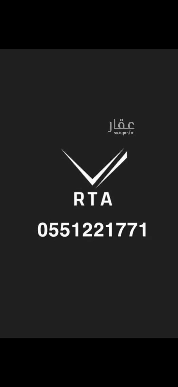 دور للإيجار في شارع القبيل, حي الندى, مدينة الرياض, منطقة الرياض 1 صورة
