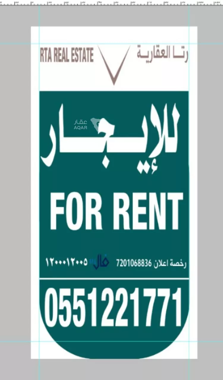 شقة للإيجار في شارع القبيل, حي الندى, مدينة الرياض, منطقة الرياض 8