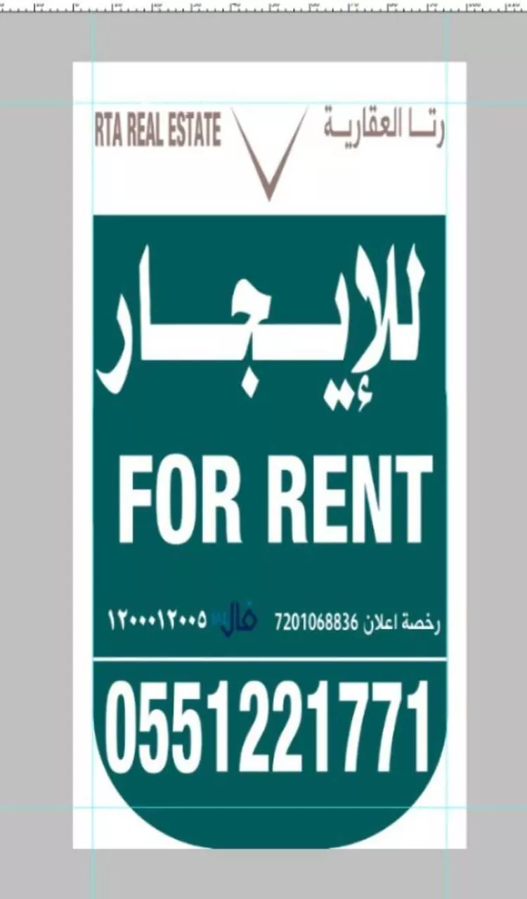 Apartment for Rent in Riyadh As Sulimaniyah